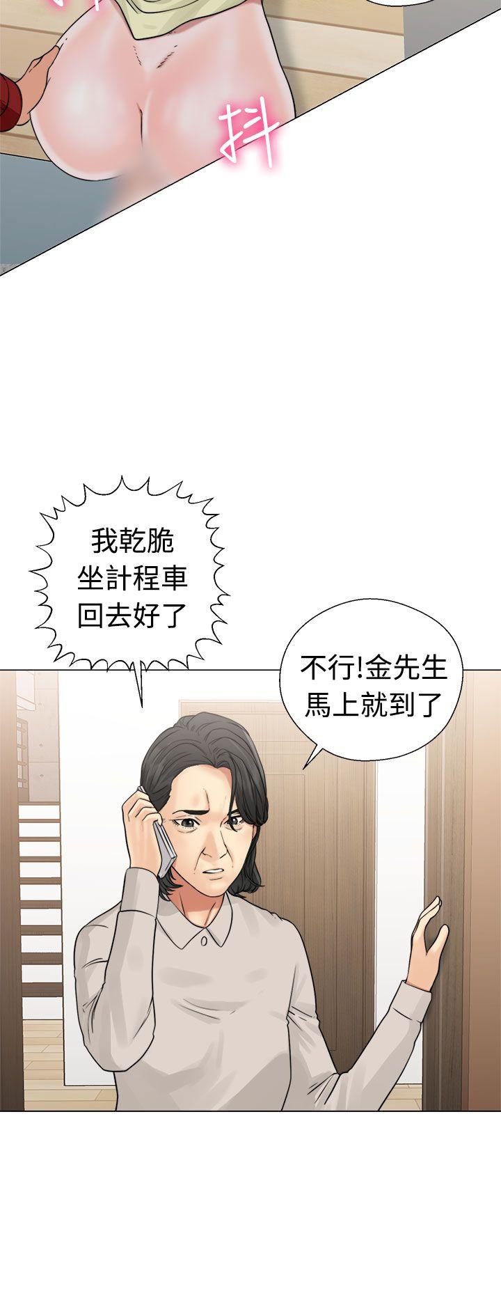 第22话-11