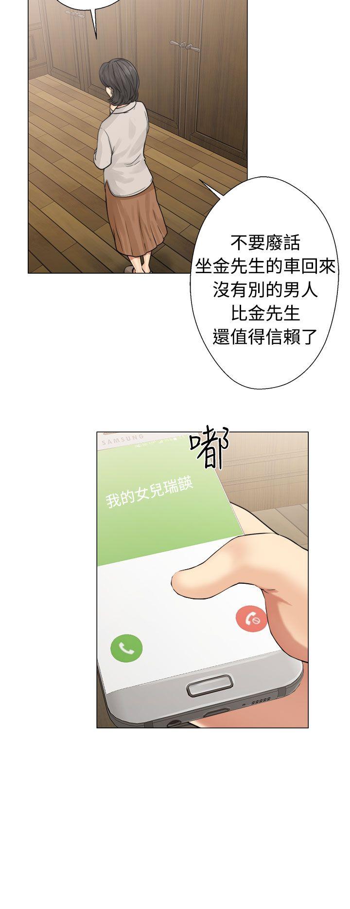 第22话-15
