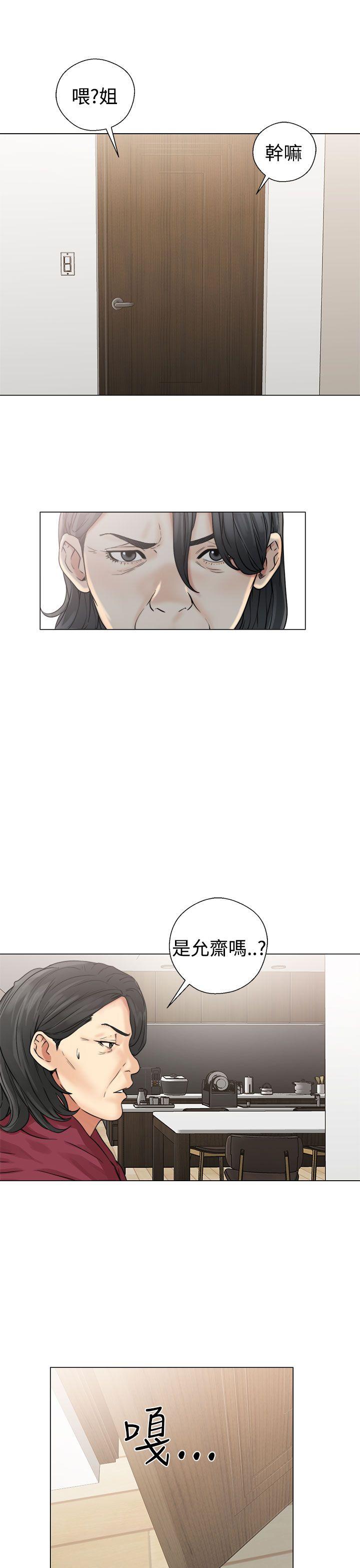 第22话-20