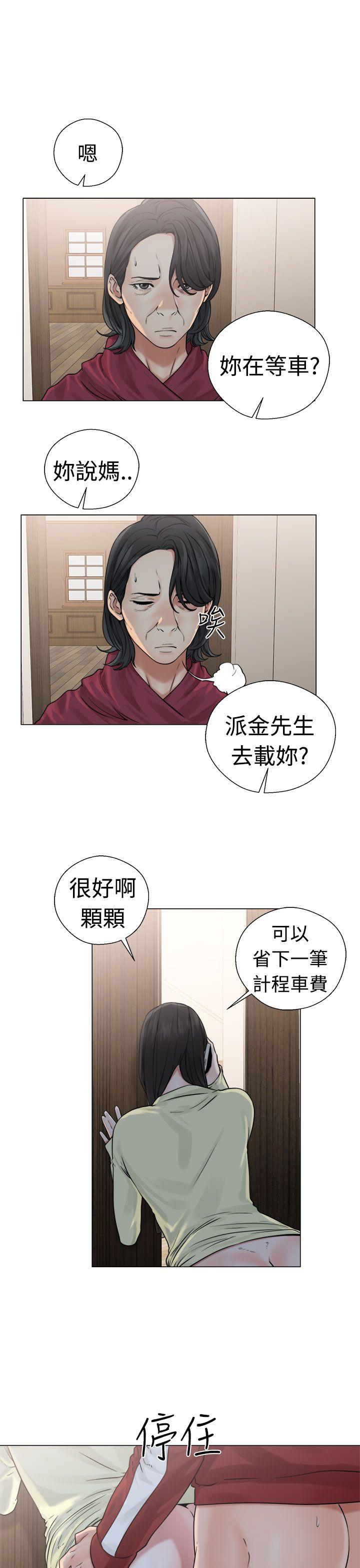 第22话-22