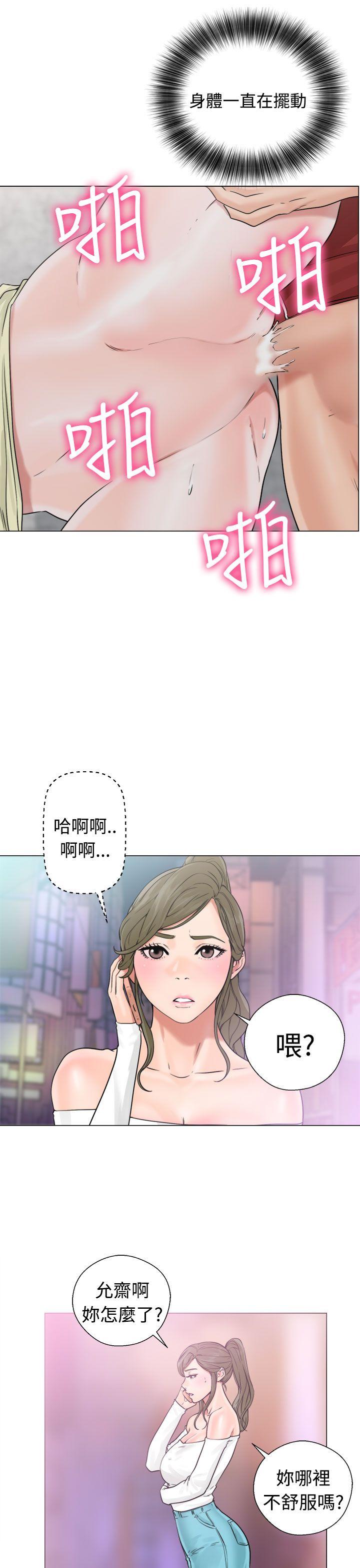 第22话-30