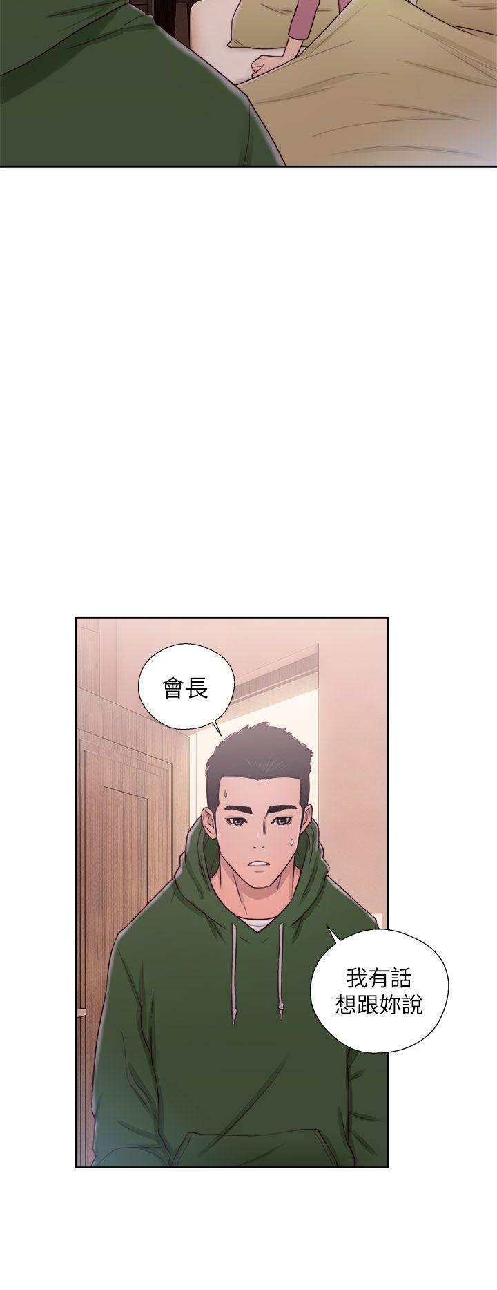 第47话-9