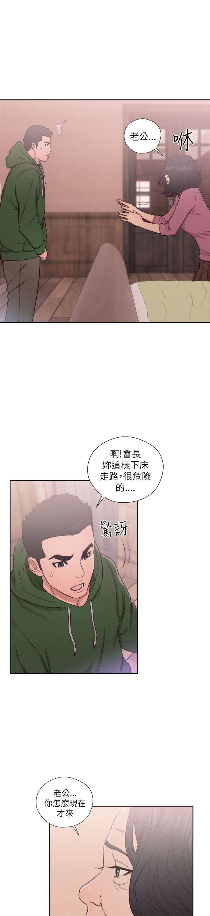 第47话-12