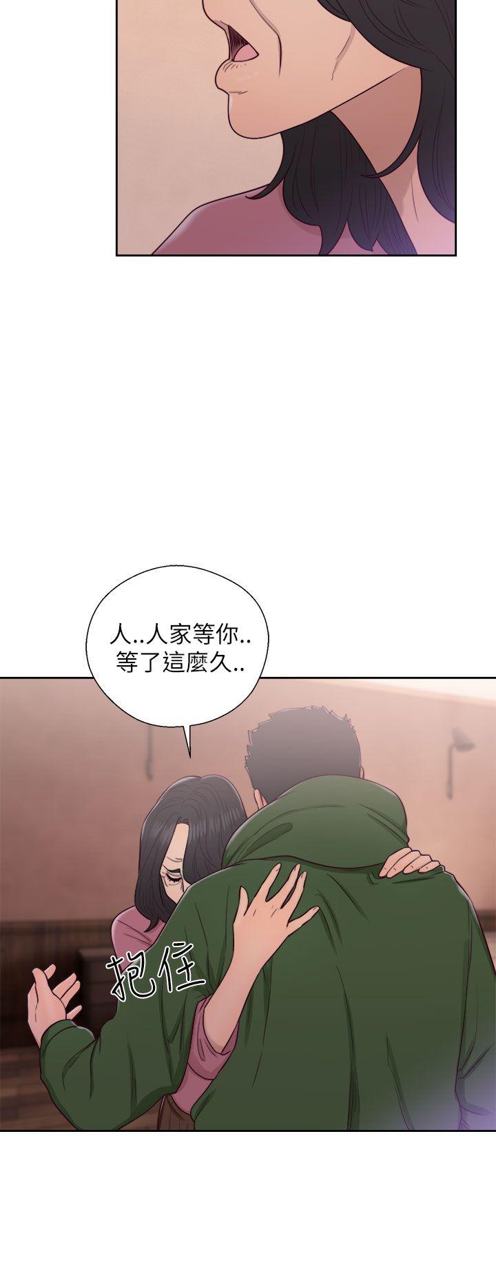 第47话-13