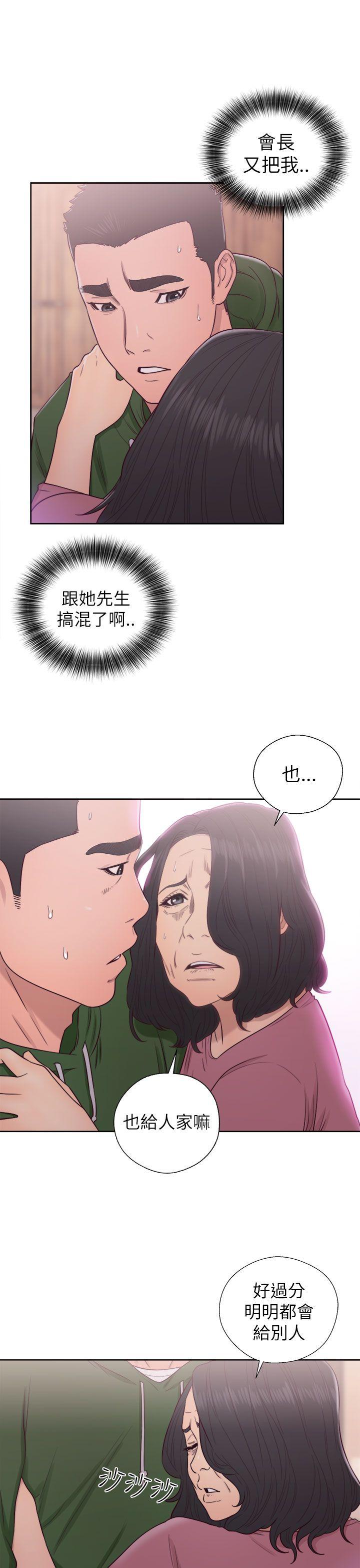 第47话-14