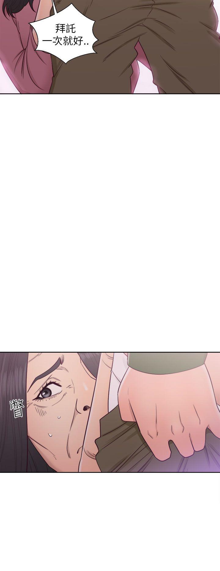第47话-19