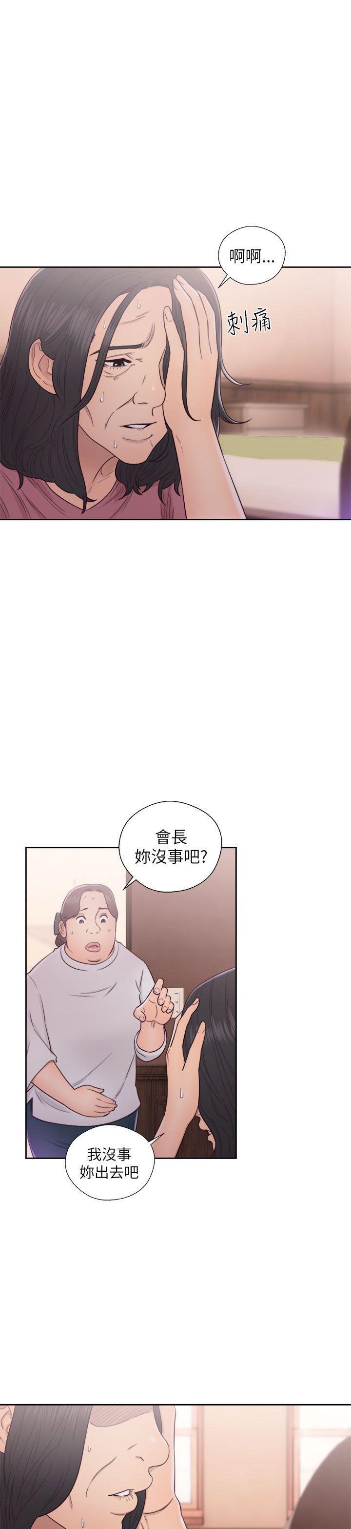 第47话-22