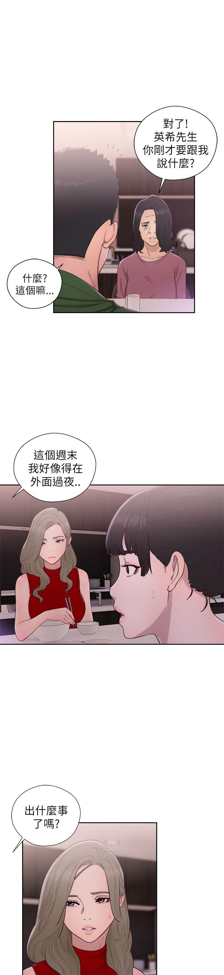 第47话-26