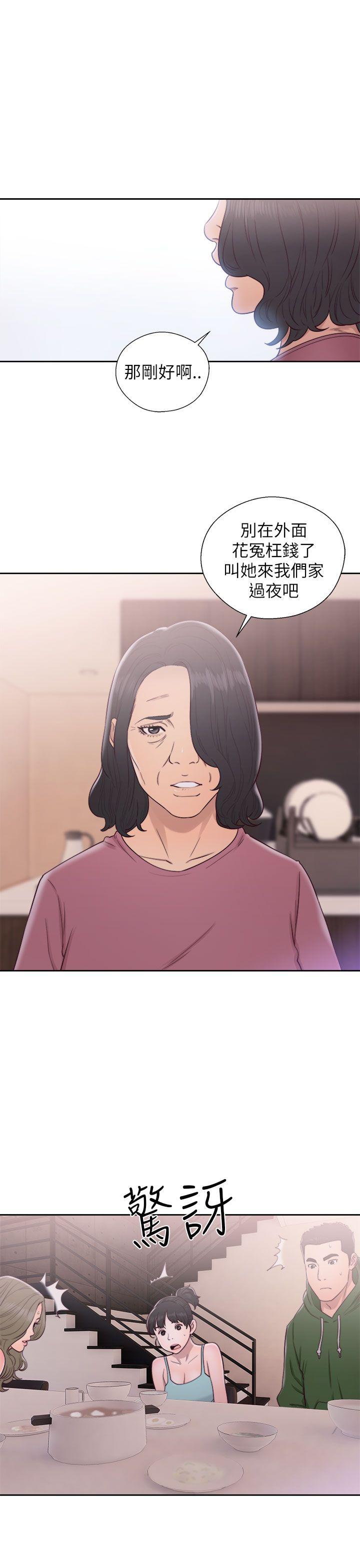 第47话-30