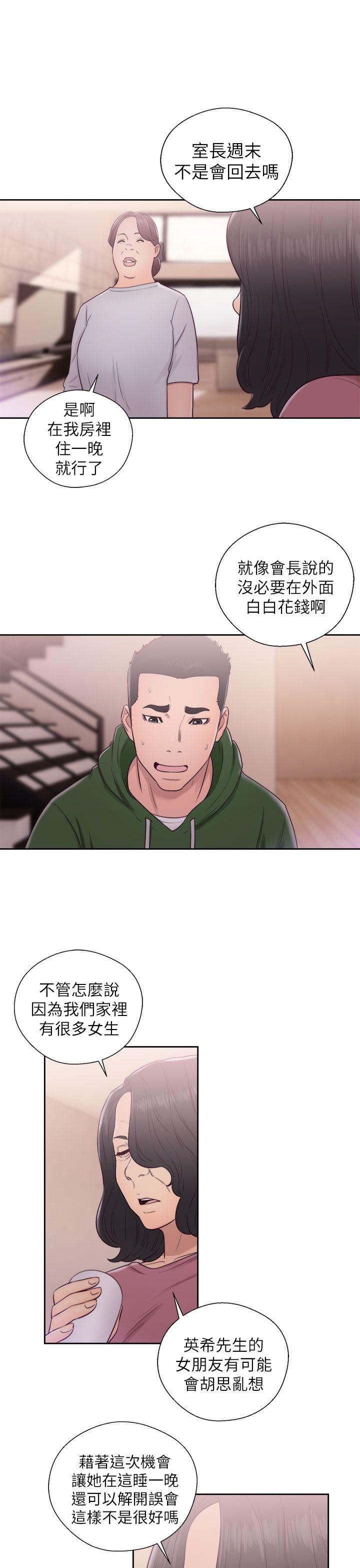 第47话-32