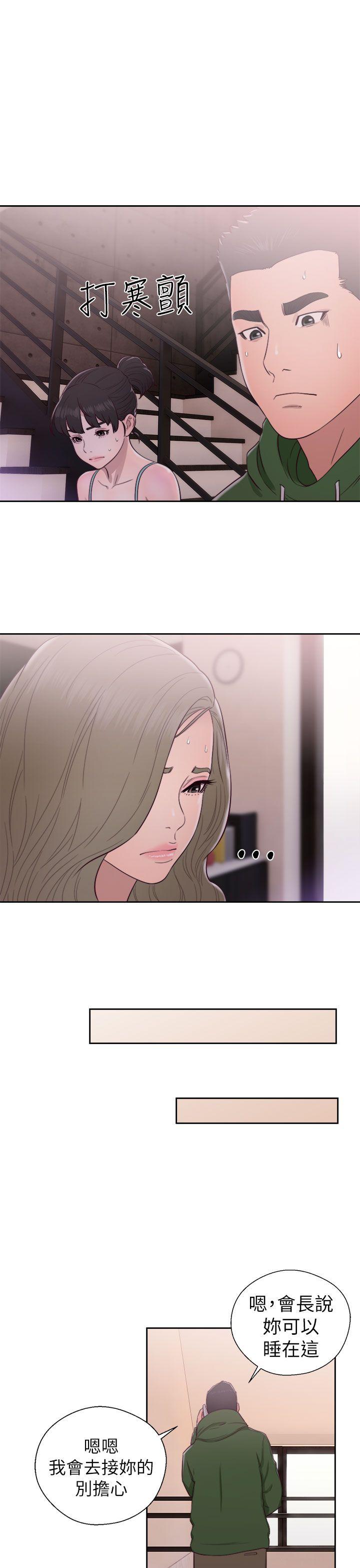 第47话-34