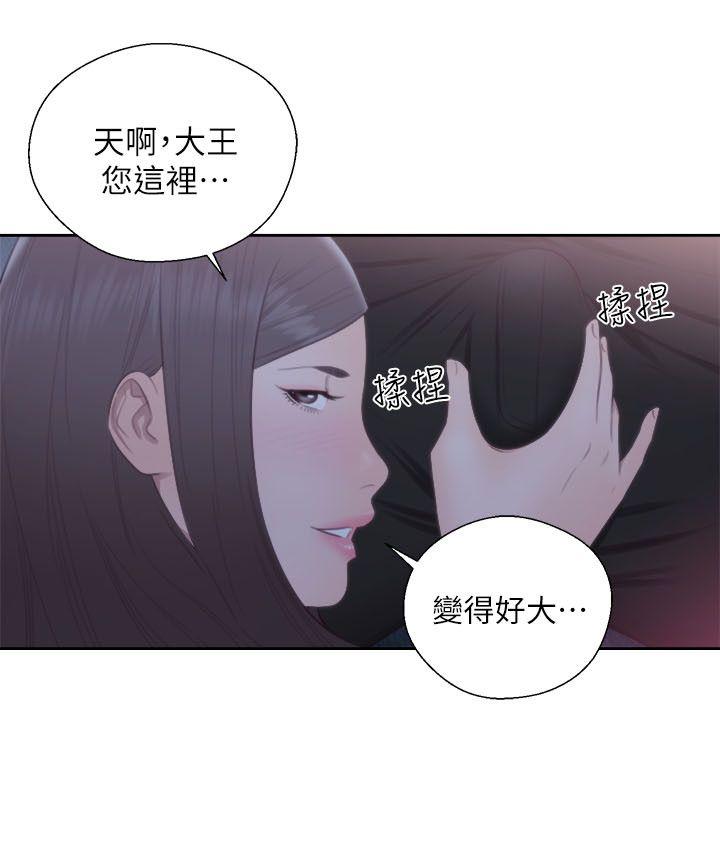 解禁:初始的快感-第63话 - 允斋和夏恩的身体服务全彩韩漫标签