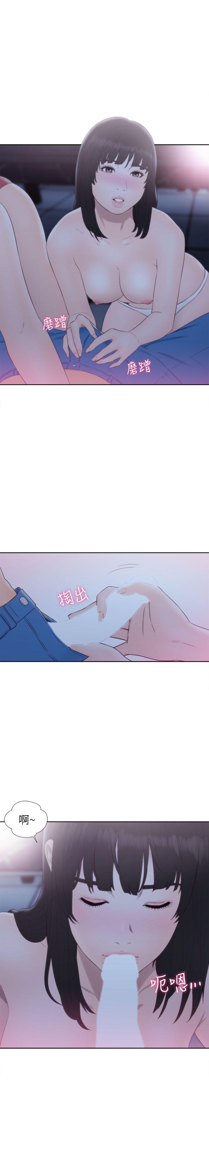 第64话 - 爆发出的呻吟声-2