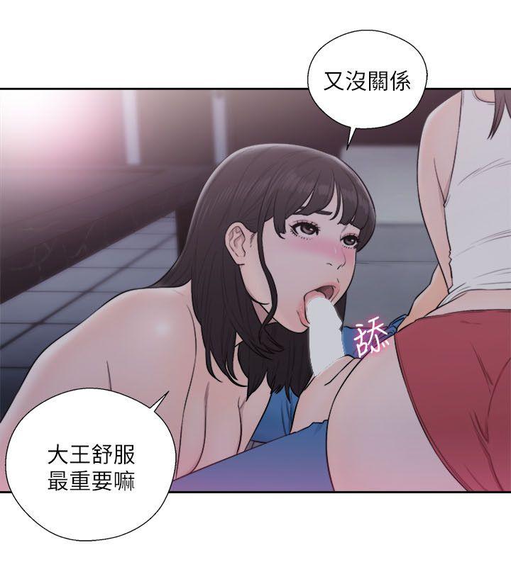 第64话 - 爆发出的呻吟声-4