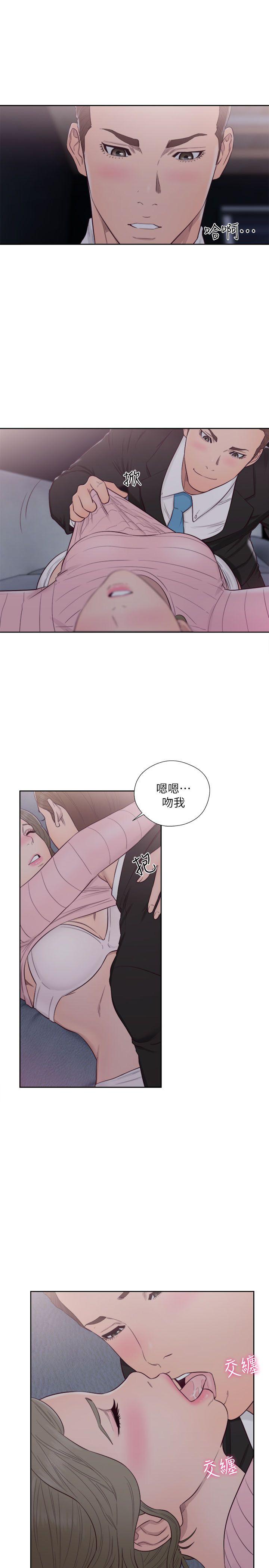 第64话 - 爆发出的呻吟声-20