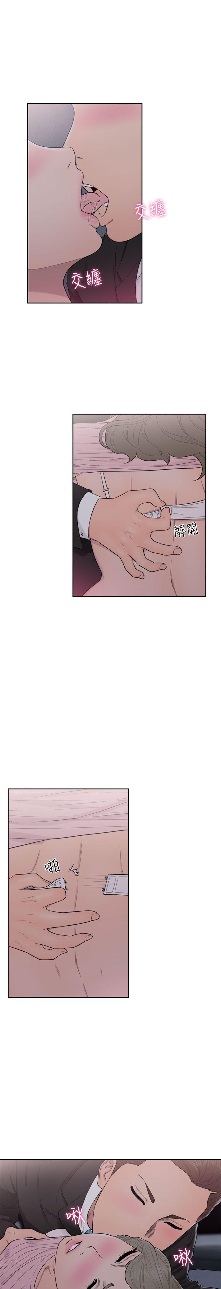 第64话 - 爆发出的呻吟声-22