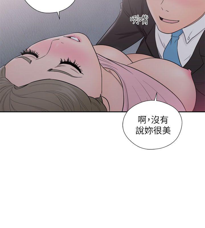 第64话 - 爆发出的呻吟声-25