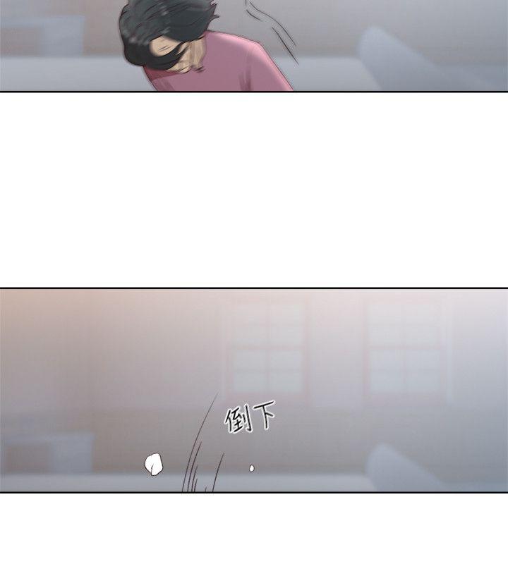 第79话-突变的女友-8
