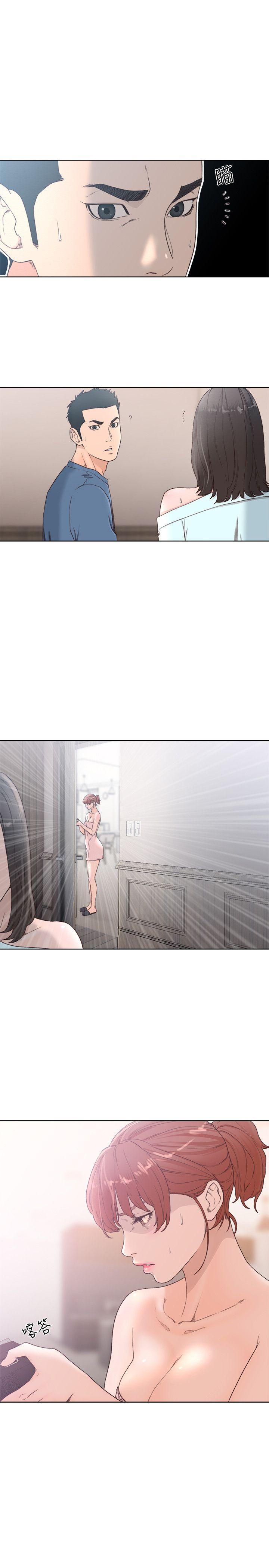 第79话-突变的女友-11
