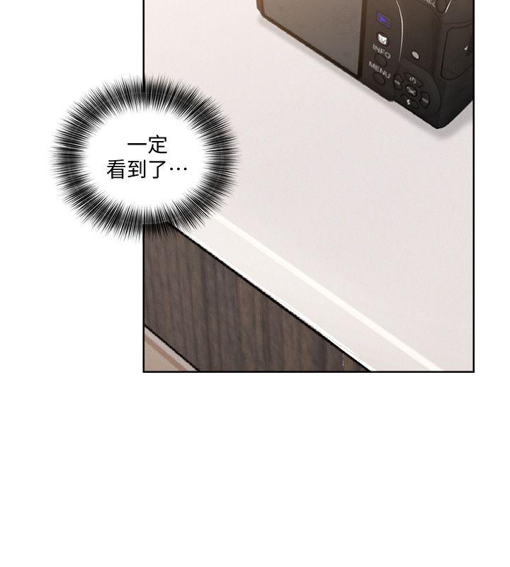 第79话-突变的女友-14