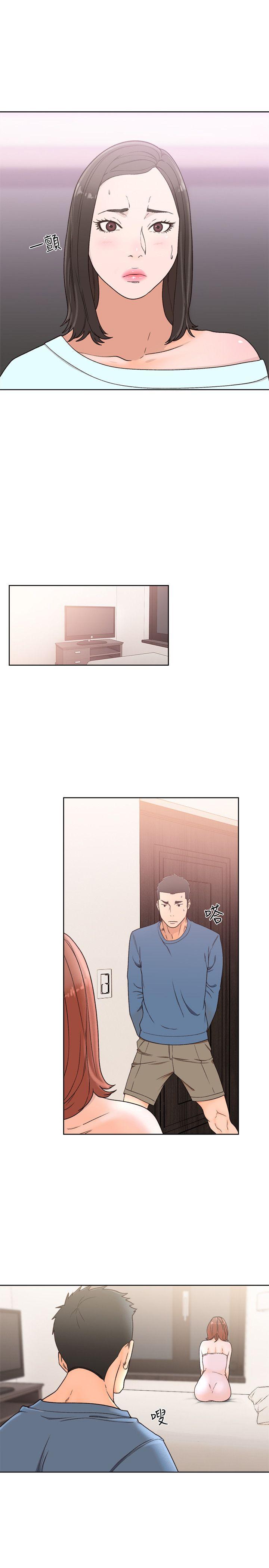 第79话-突变的女友-24