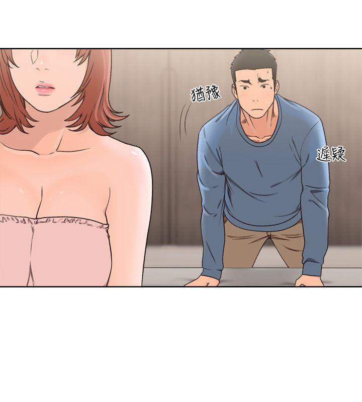 第79话-突变的女友-25