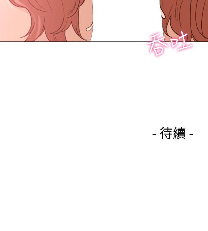 第79话-突变的女友-31