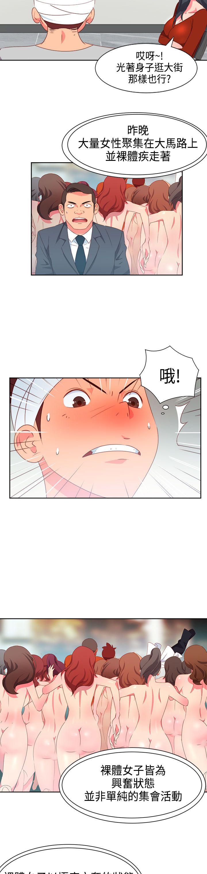 第17话-9