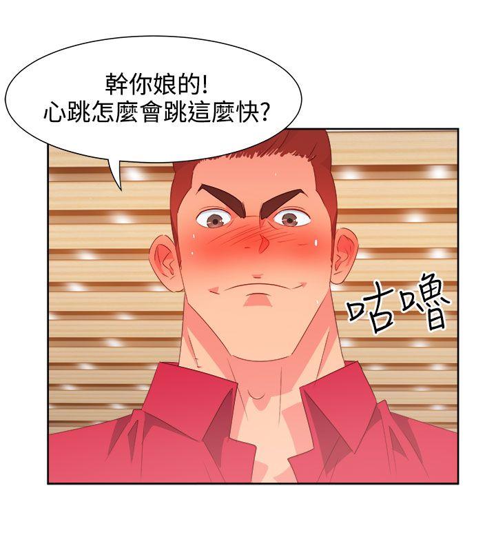 第25话-6