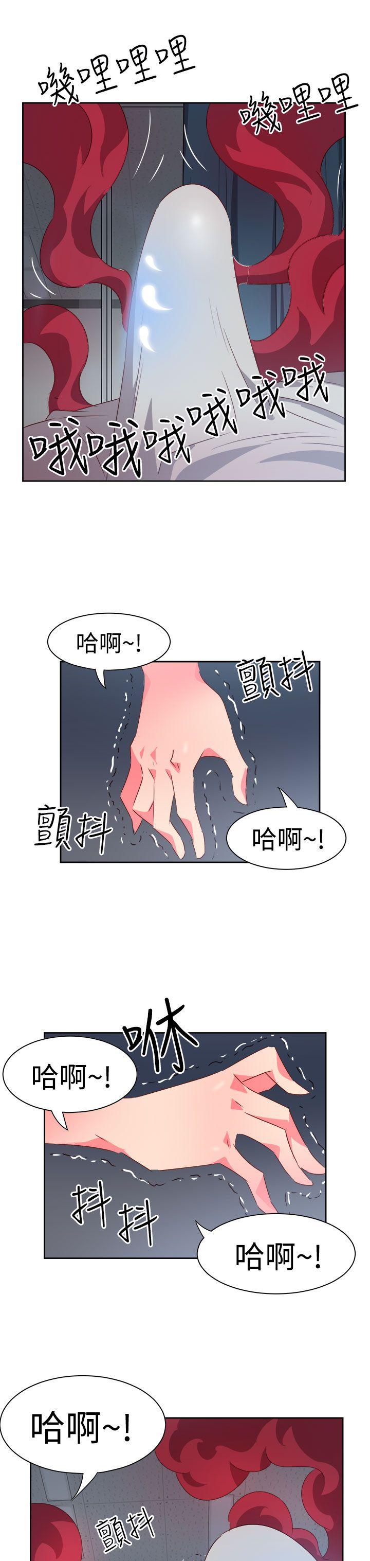 情慾灵药-第33话全彩韩漫标签