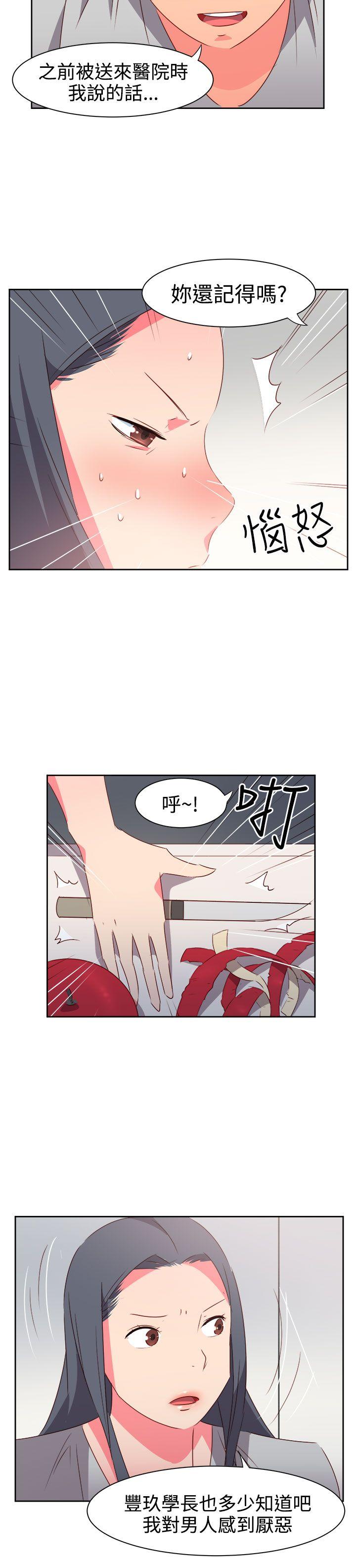 第33话-12