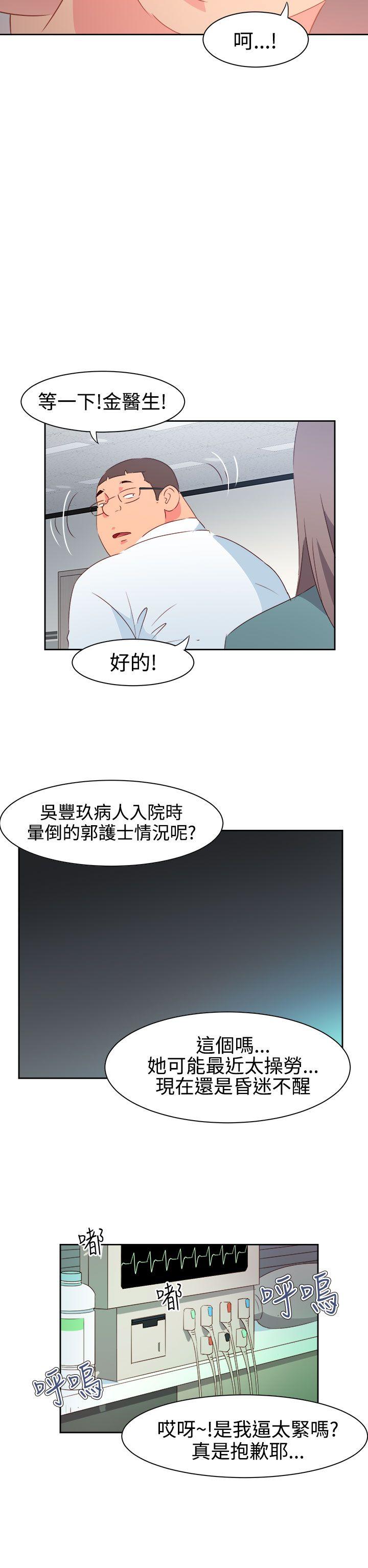 第33话-15