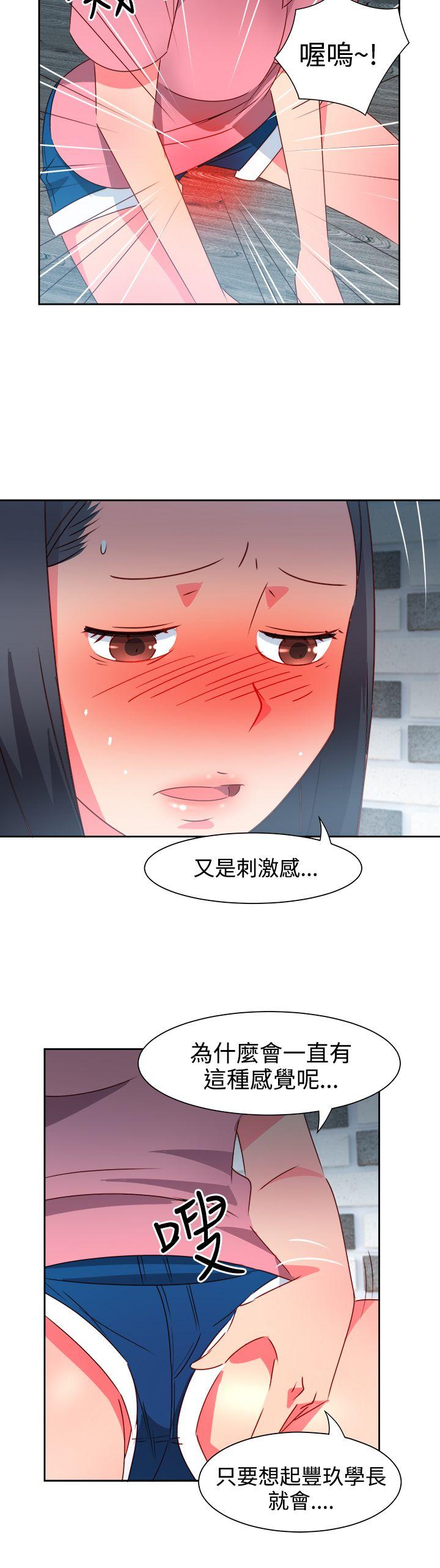 第47话-16