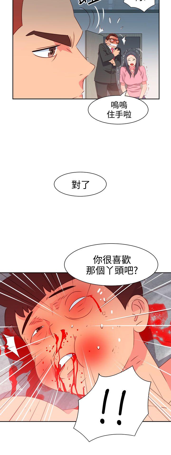 第49话-16