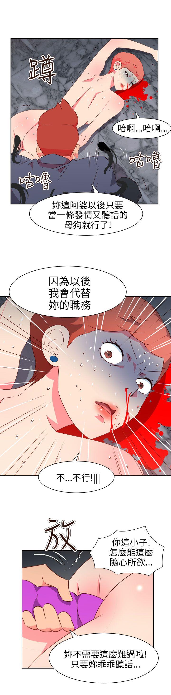 第70话-16