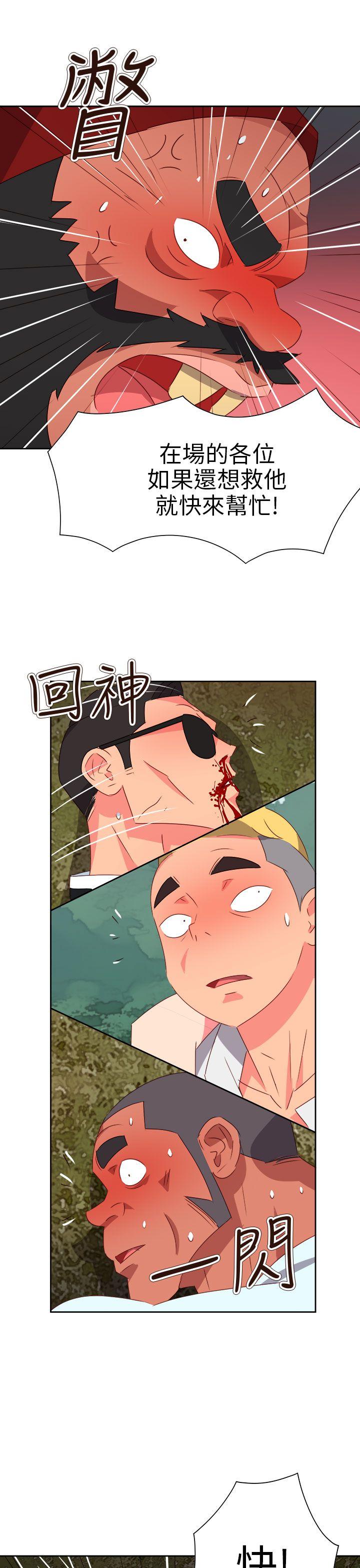 第75话-18