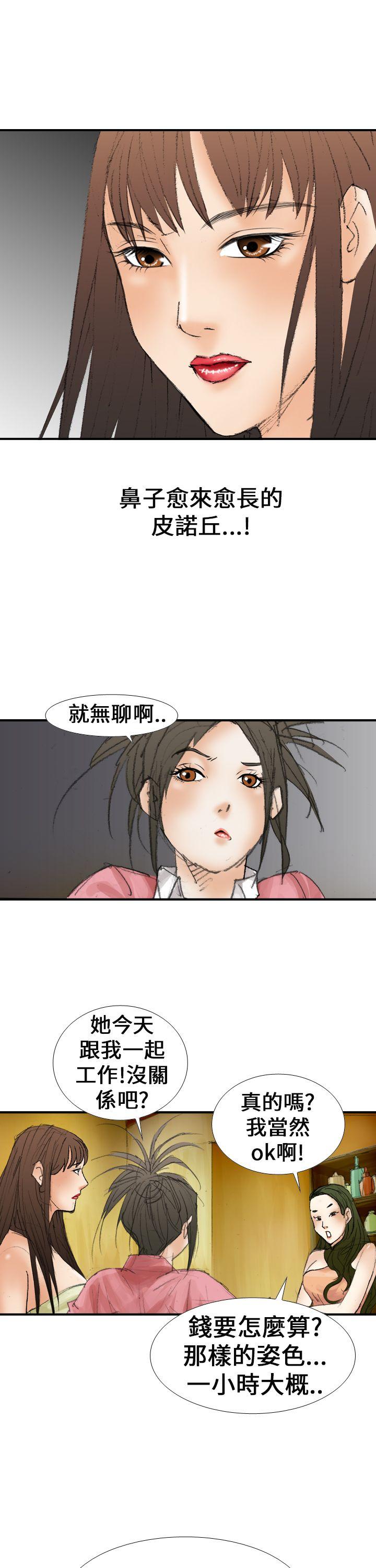 第15话-16