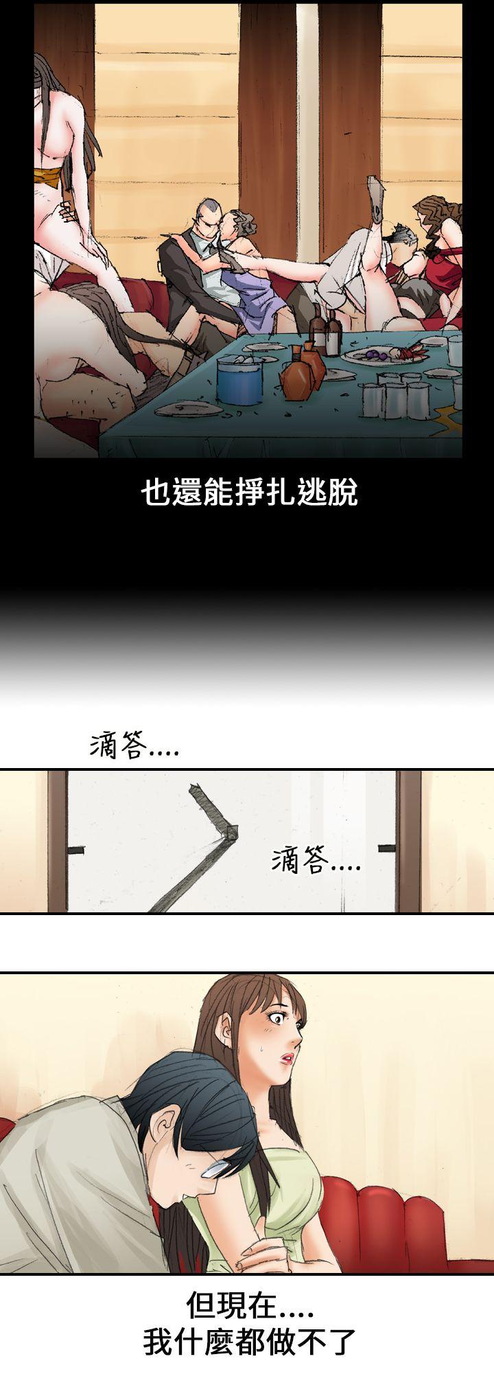 第17话-13