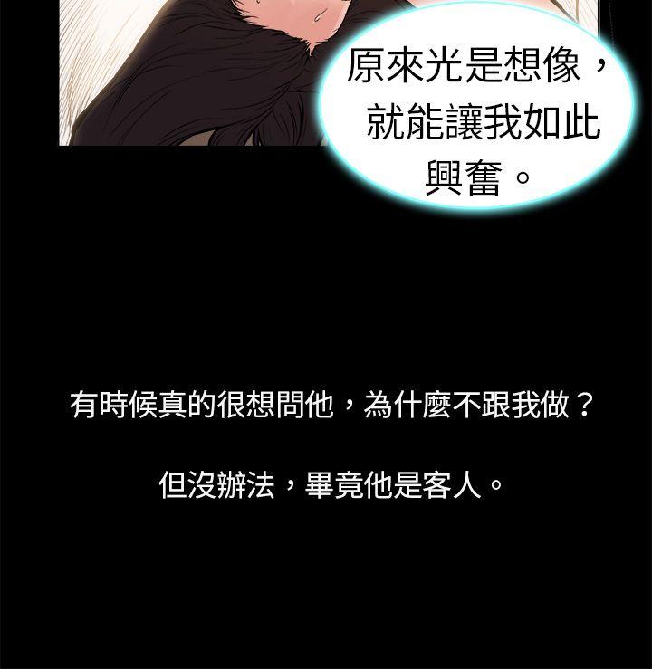 第1话-7