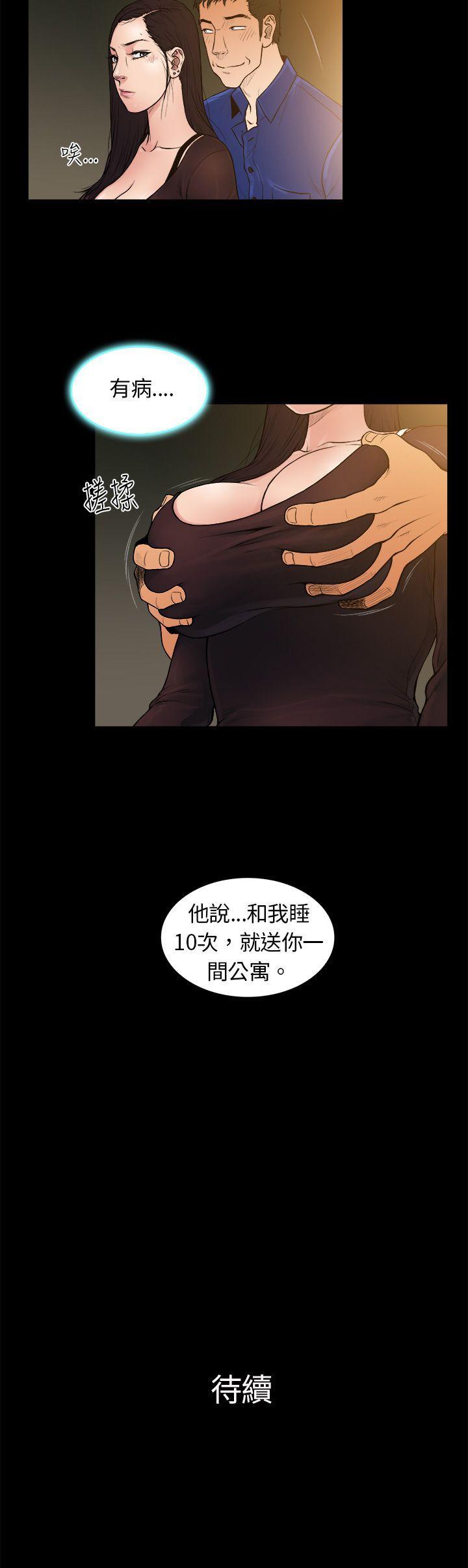 第1话-14