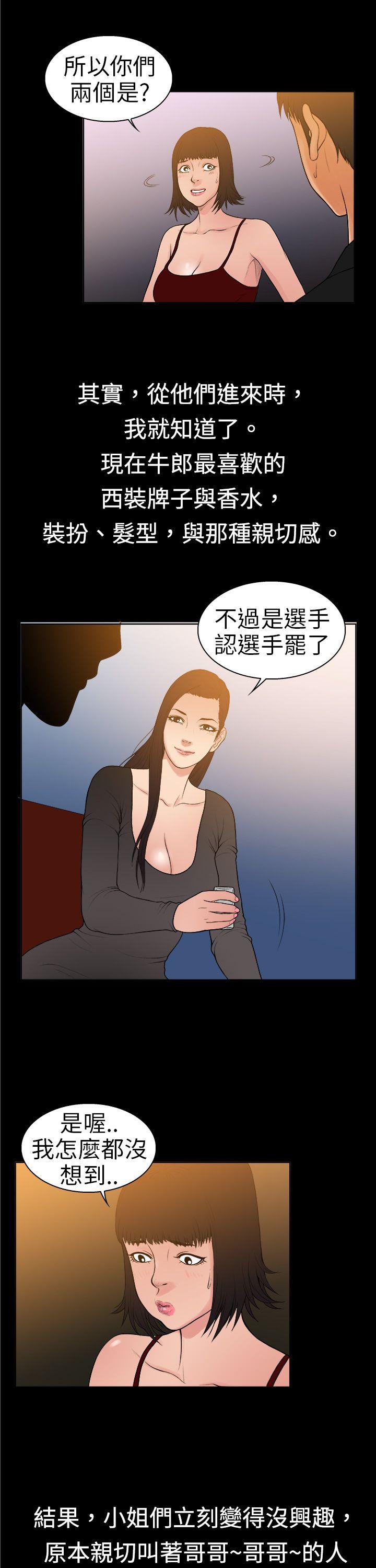 第10话-0