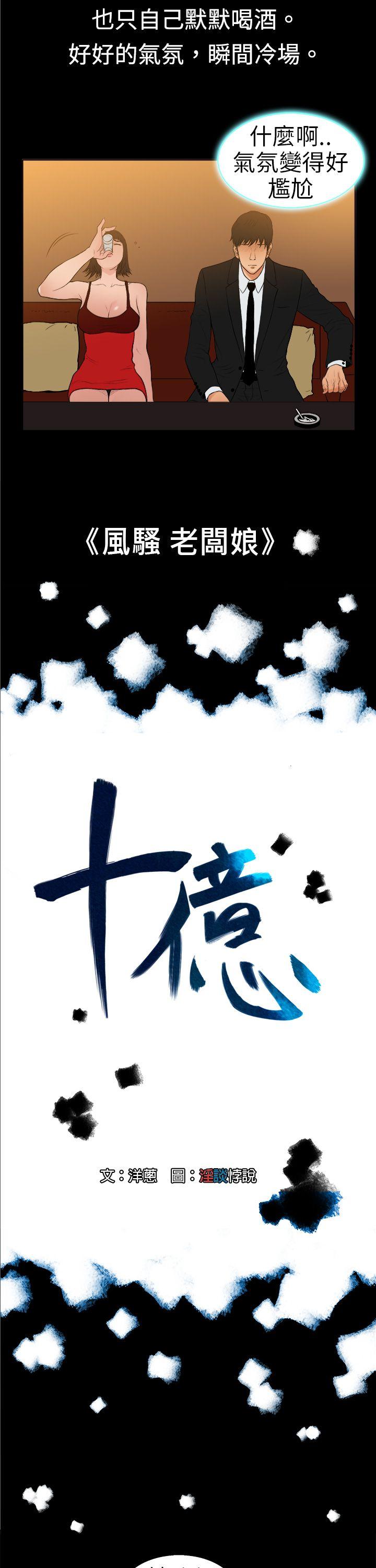 第10话-1