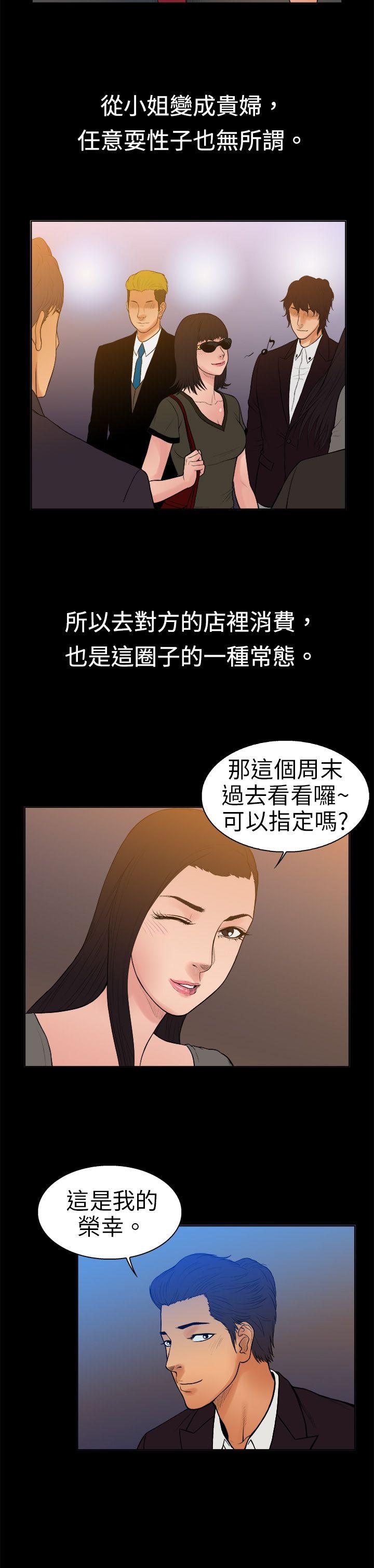 第10话-3