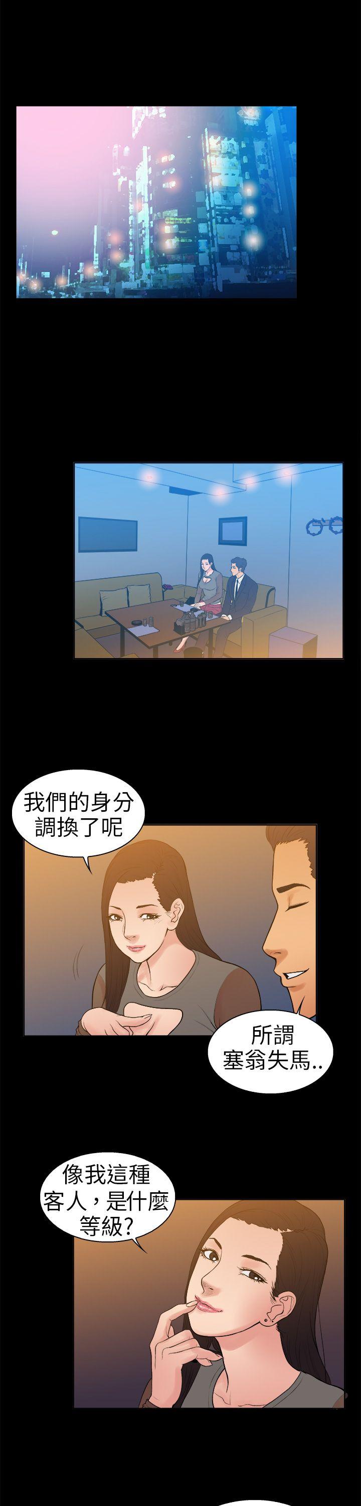 第10话-4