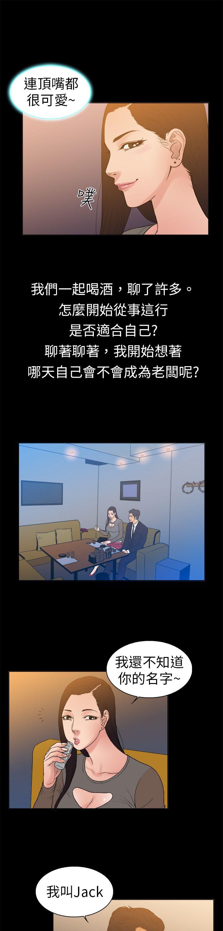 第10话-6