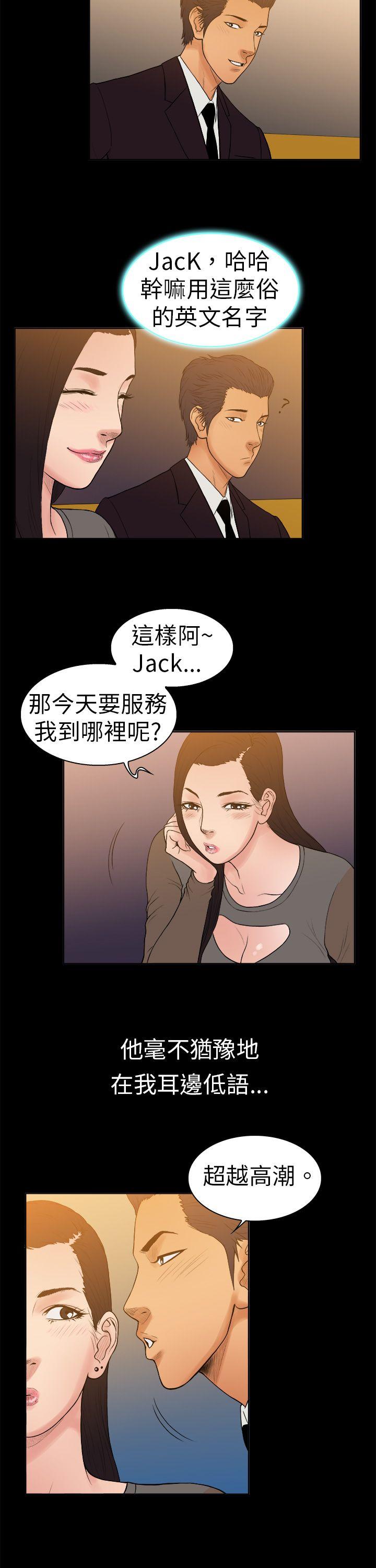 第10话-7