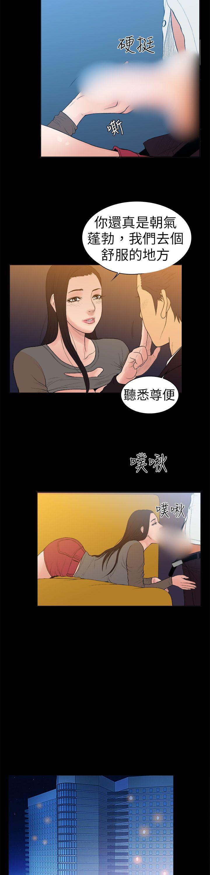 第10话-11