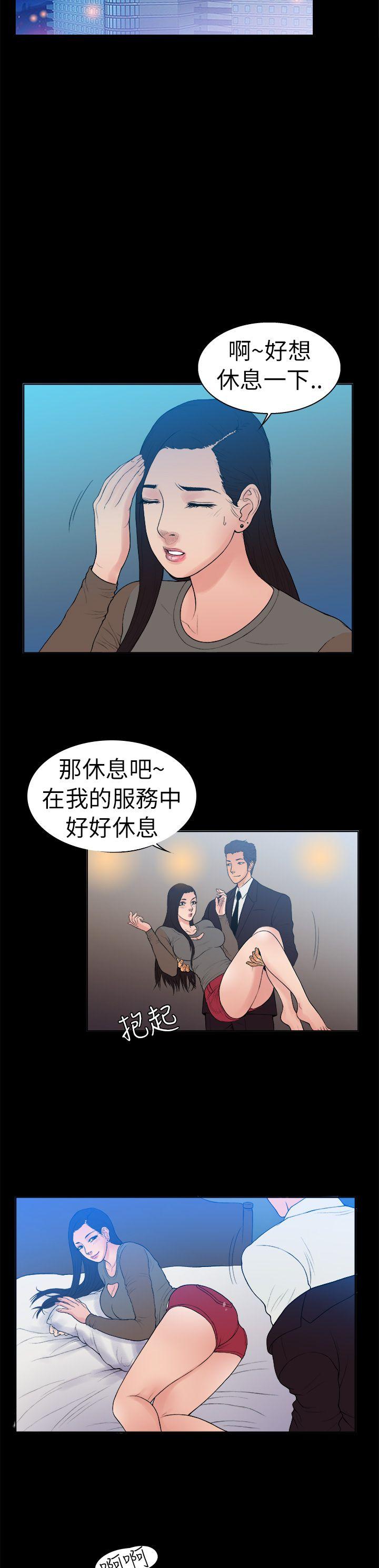 第10话-12