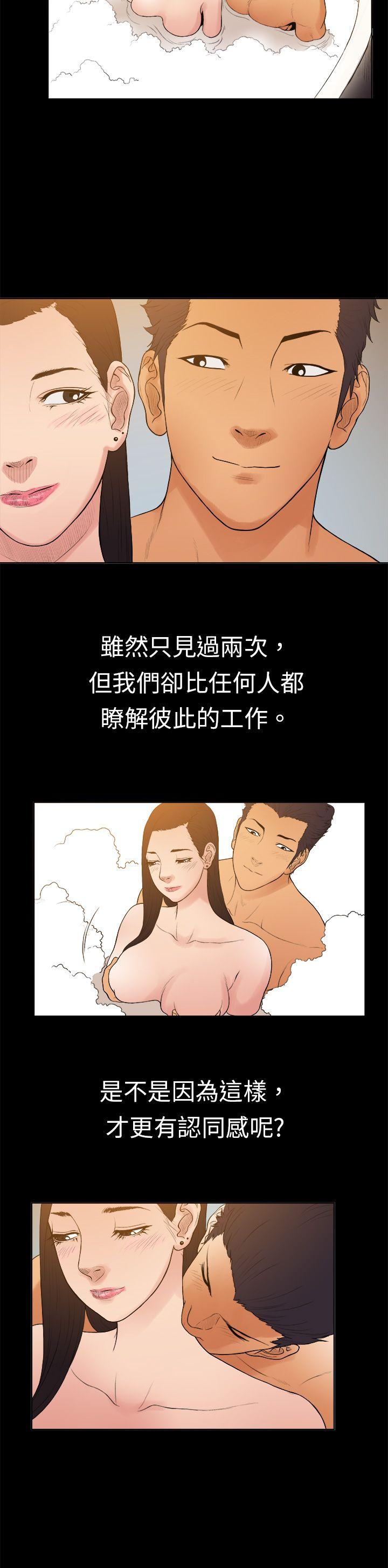 第11话-6