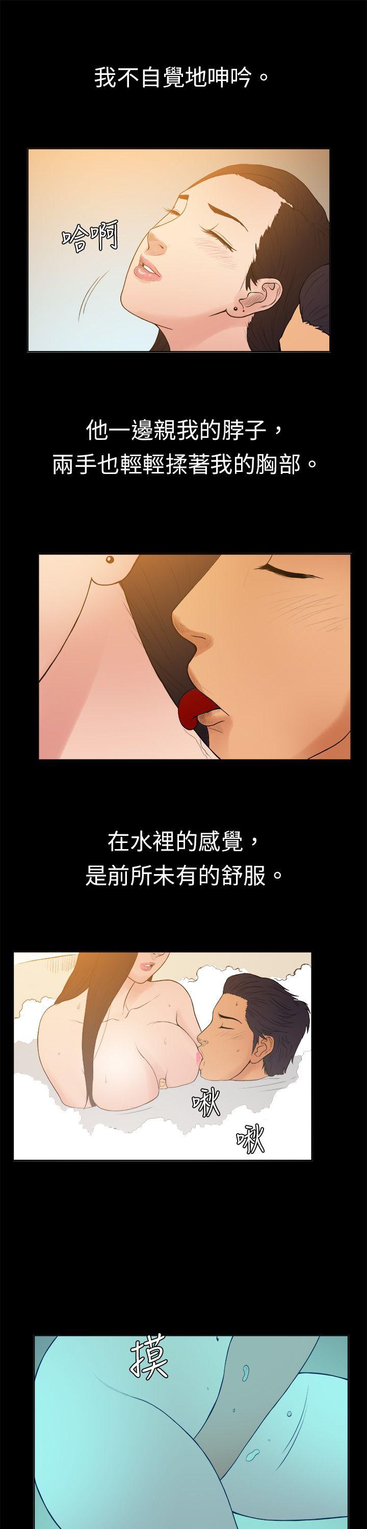 第11话-7